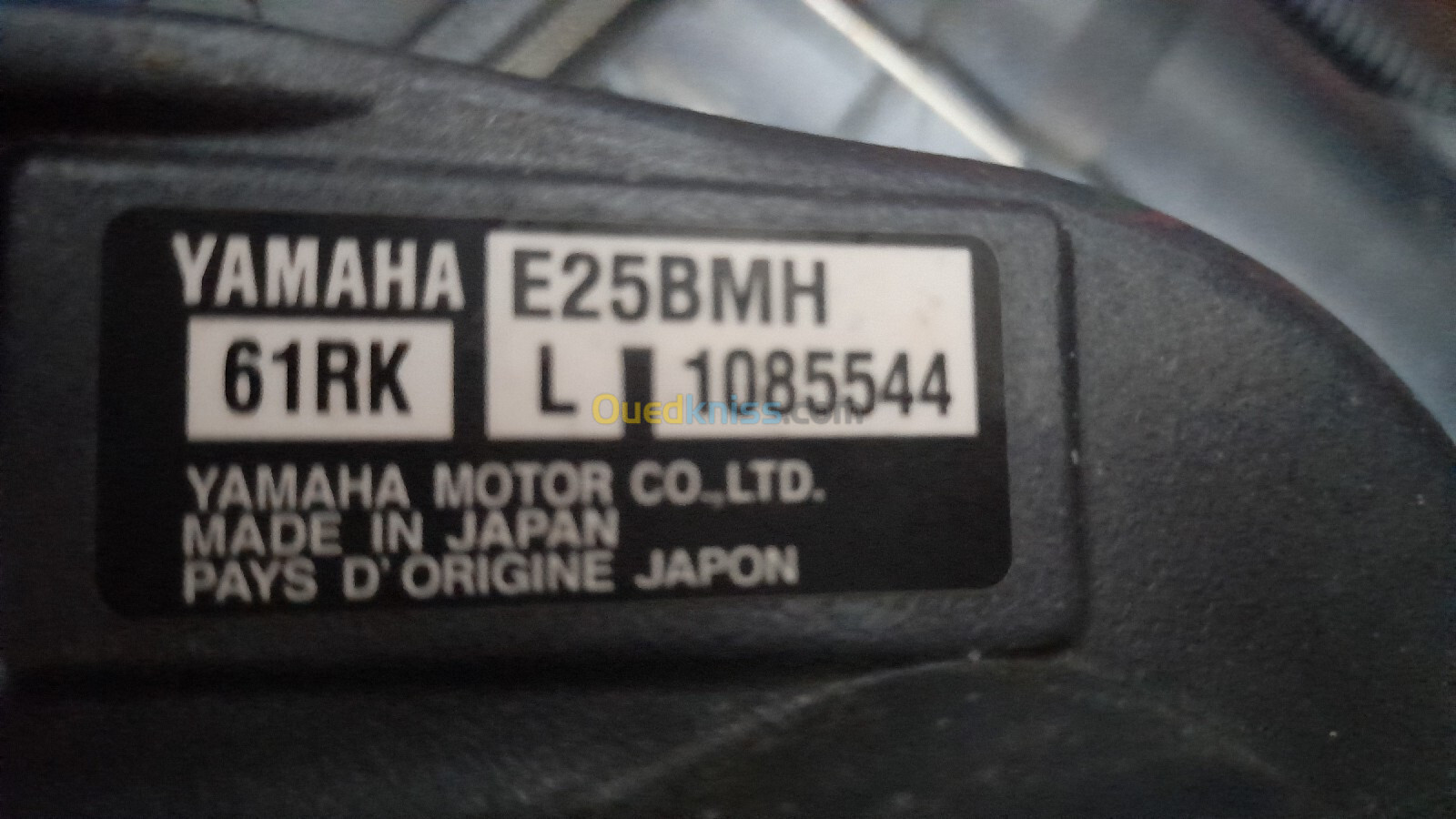 M/yamaha قارب m محرك yamaha 25 2023 