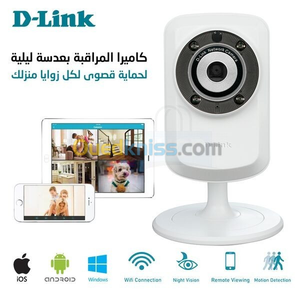 D-Link Cloud Camera De Sécurité Sans Fil Avec Vision Nocturne & LED Lumière Dcs-932L