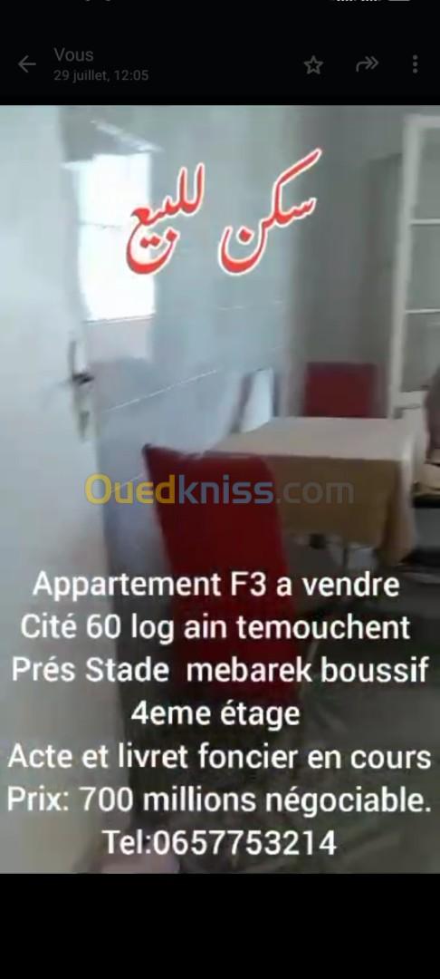 Vente Appartement F3 Aïn Témouchent Ain temouchent