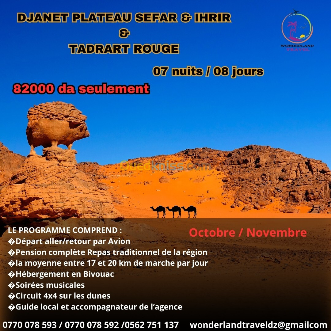 DJANET PLATEAU SEFAR & IHRIR &  TADRART ROUGE