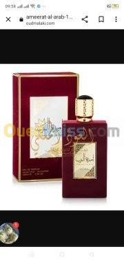 parfum amirat al arab