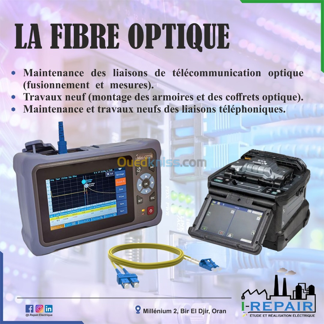 La fibre optique 