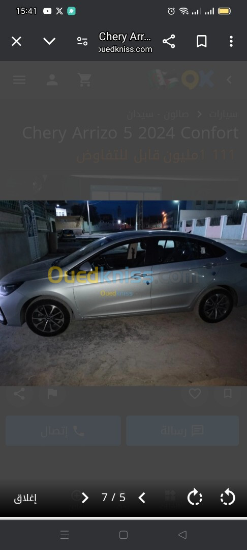 Chery Arrizo 5 2024 Confort