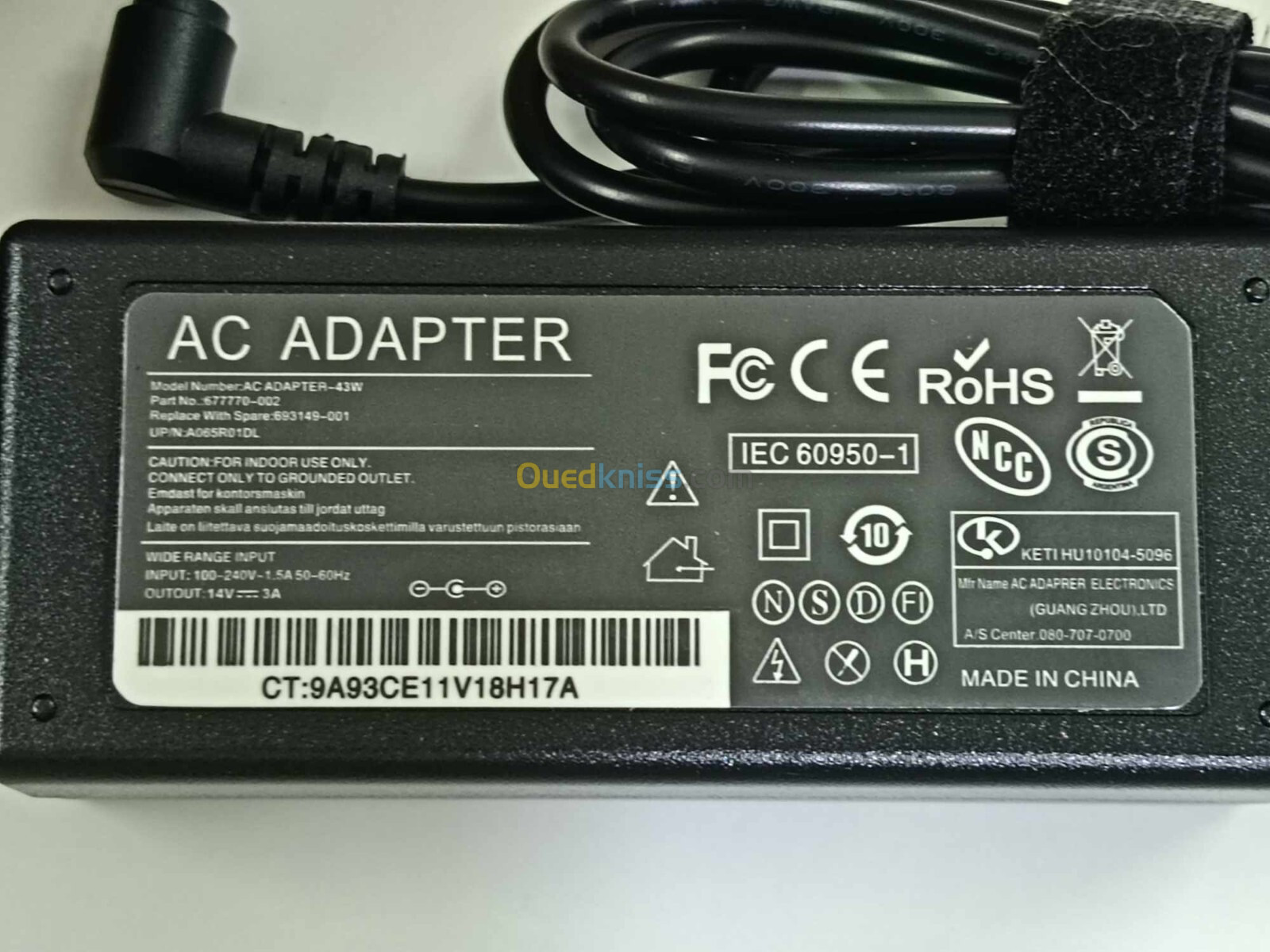 adaptateur 14v 3a pour écran Samsung 