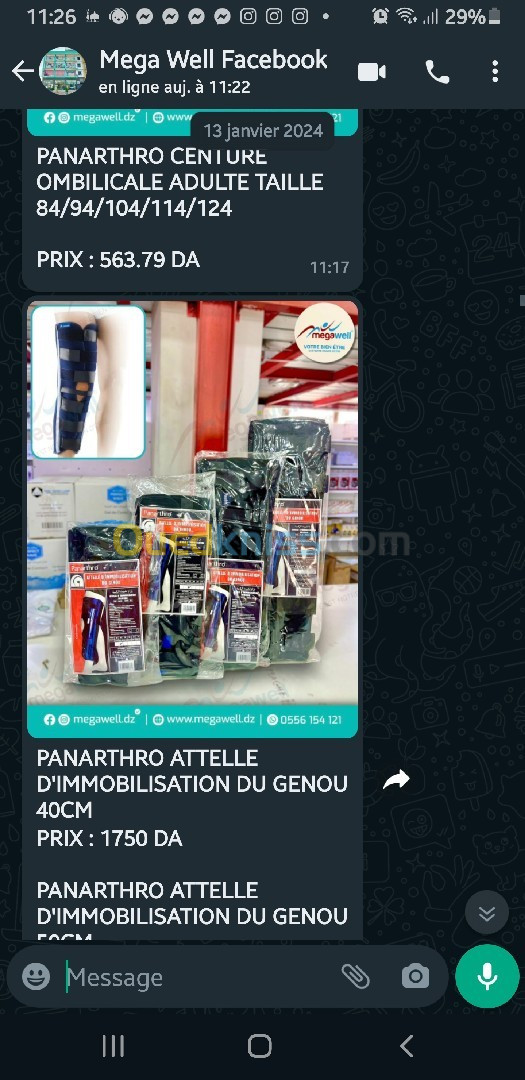 Vendeuse en parapharmacie 