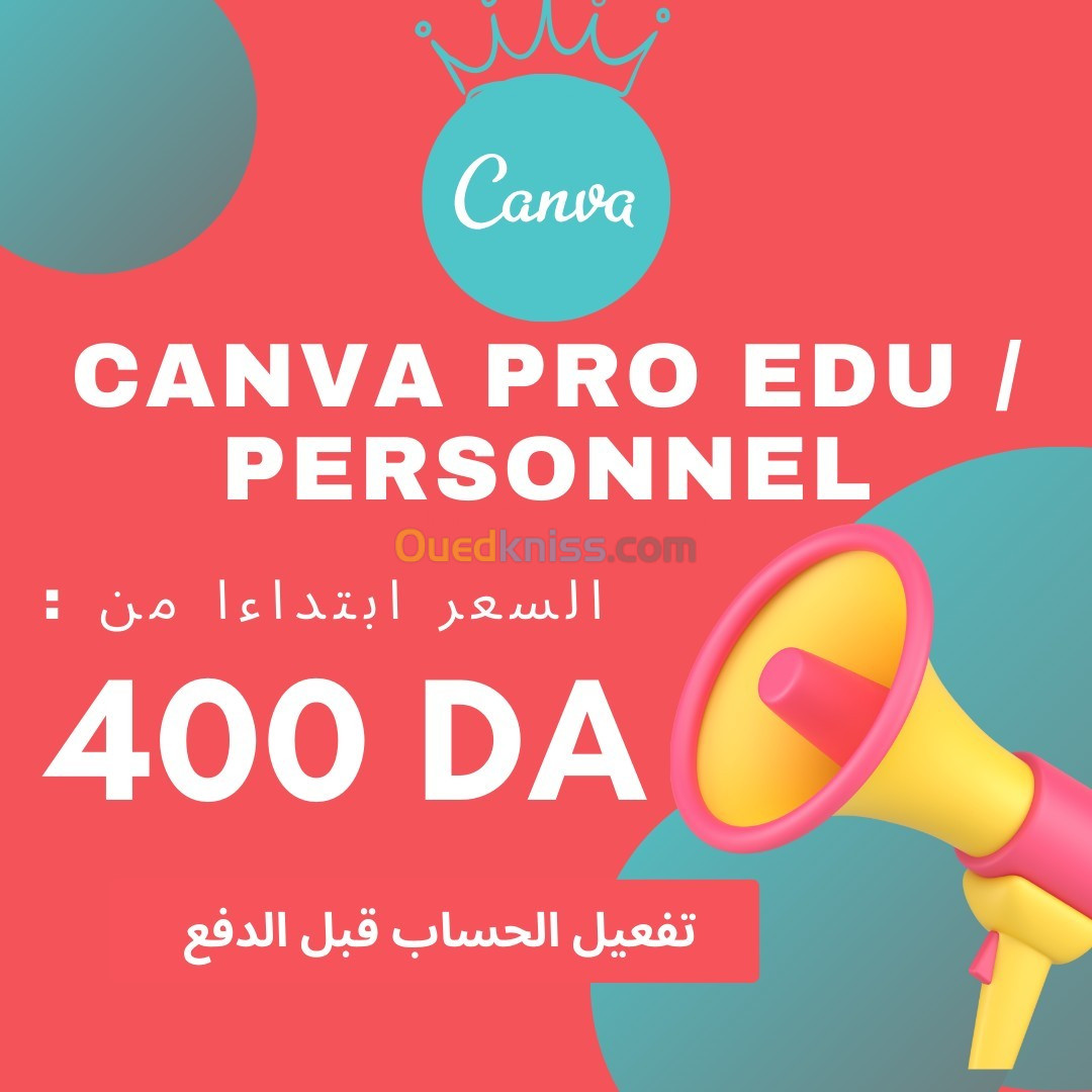 اشتراكات CANVA PRO بأسعار خيالية