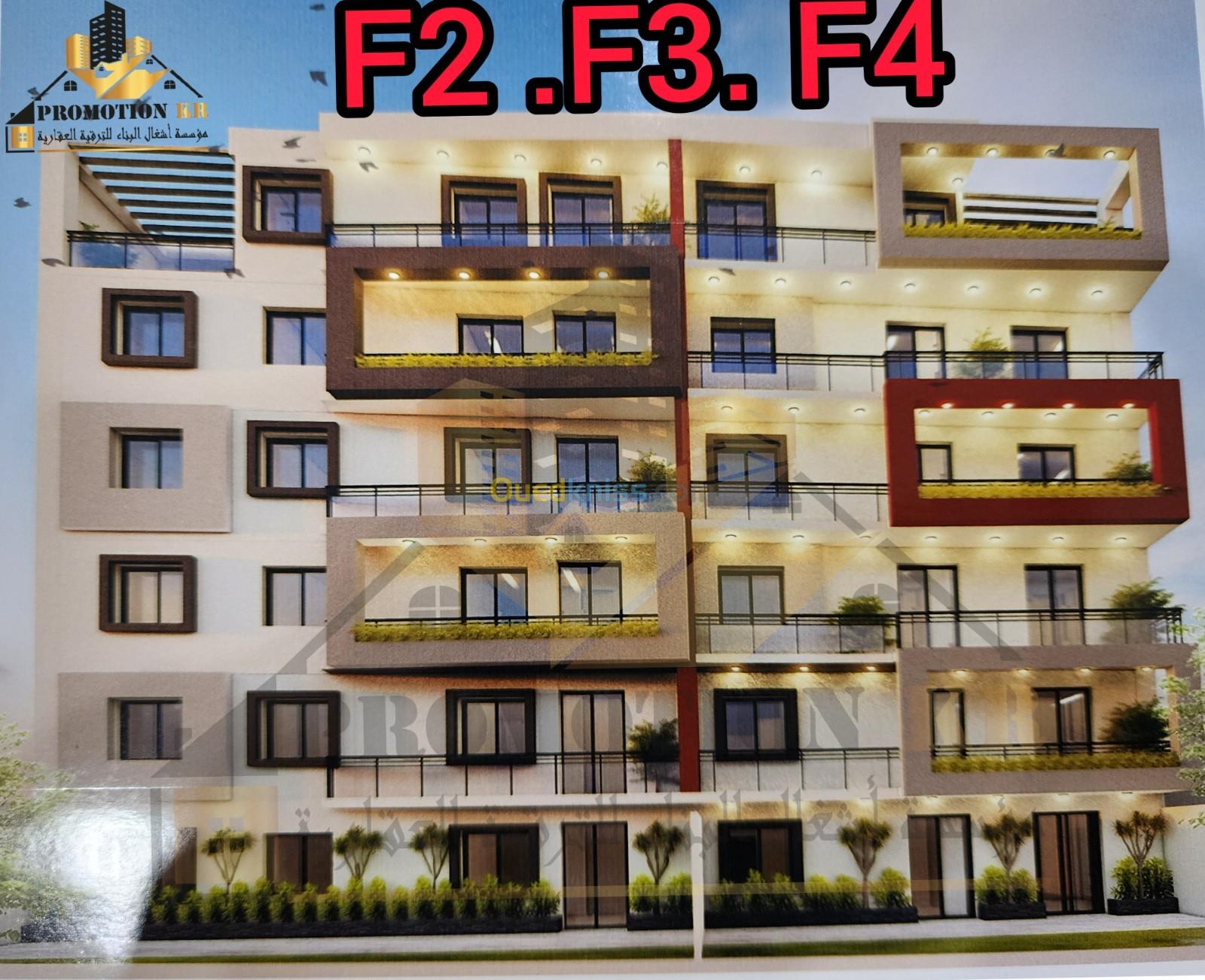 Vente Appartement F3 Alger 