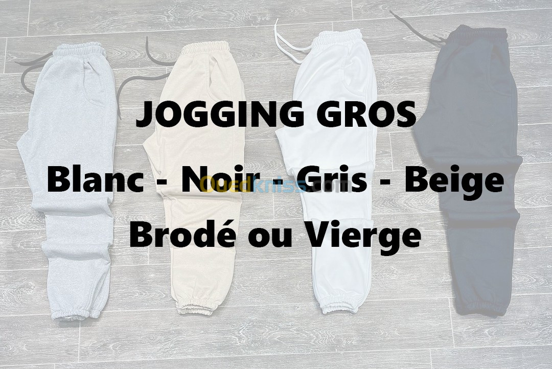 Jogging en Gros Disponibles en 4 Couleurs Alger Algeria