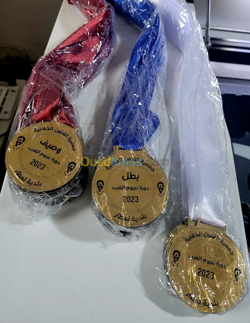 Médailles Et Trophées Personnalisées, Pour Tous Vos Hommages  ميداليات وجوائز تذكارية لكل تكريماتك 