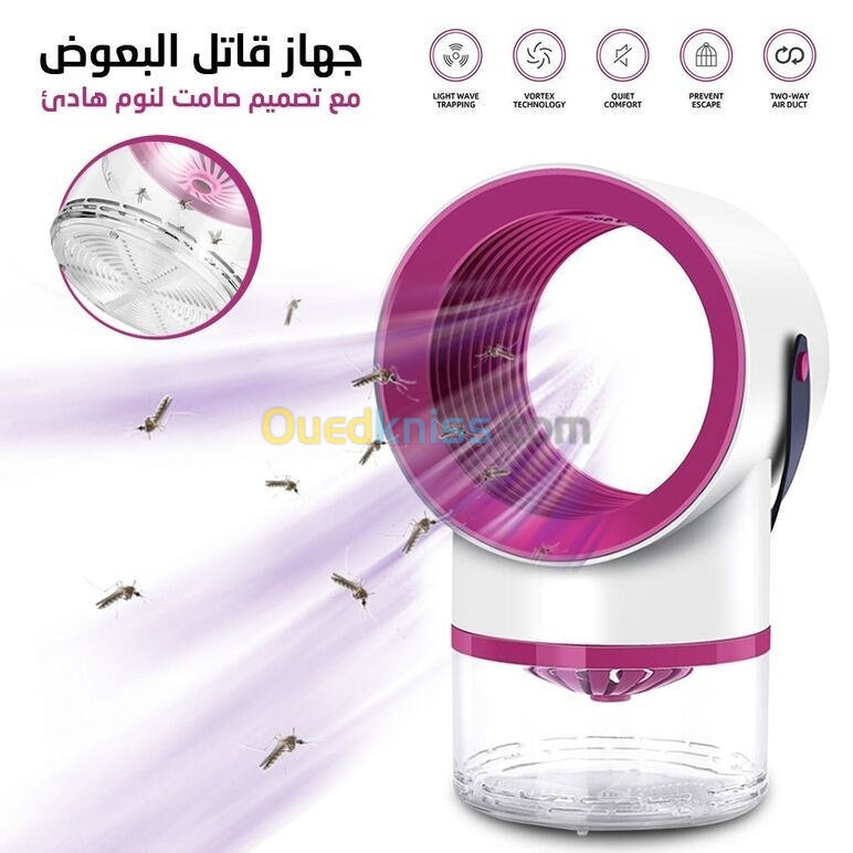 جهاز مبيد للبعوض و الحشرات الطائرة بفعالية كبيرة STARRY SKY Appareil Efficace Anti-moustique