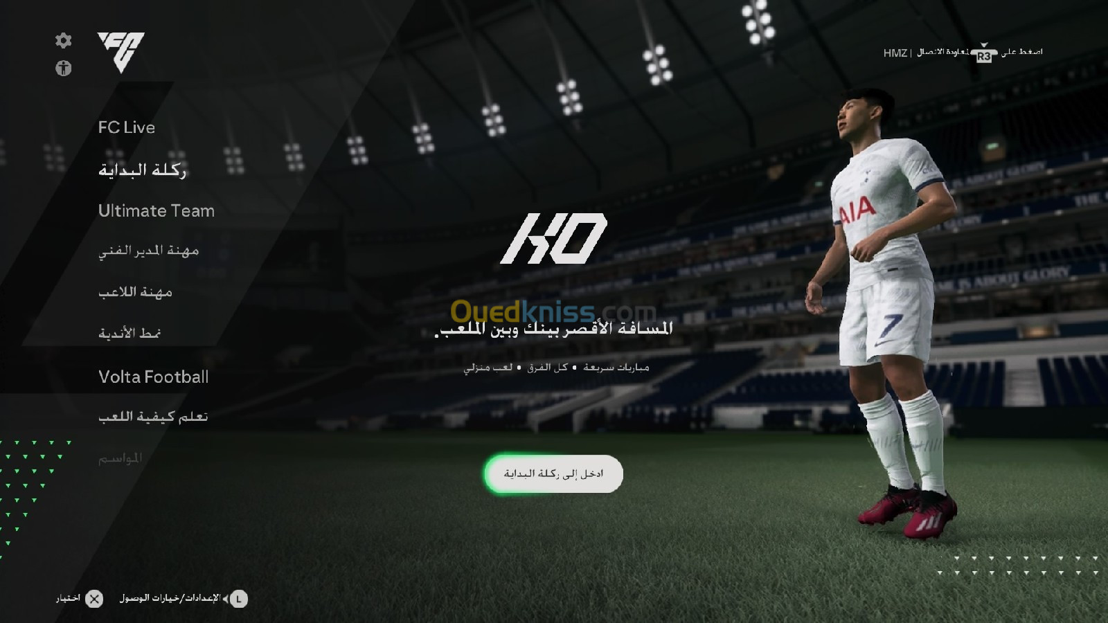 FC 24 arabic PS4 flashé 