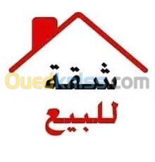 Vente Appartement F3 Blida Meftah