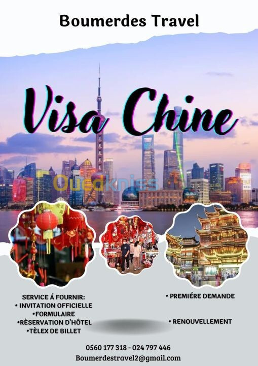 Visa Chine