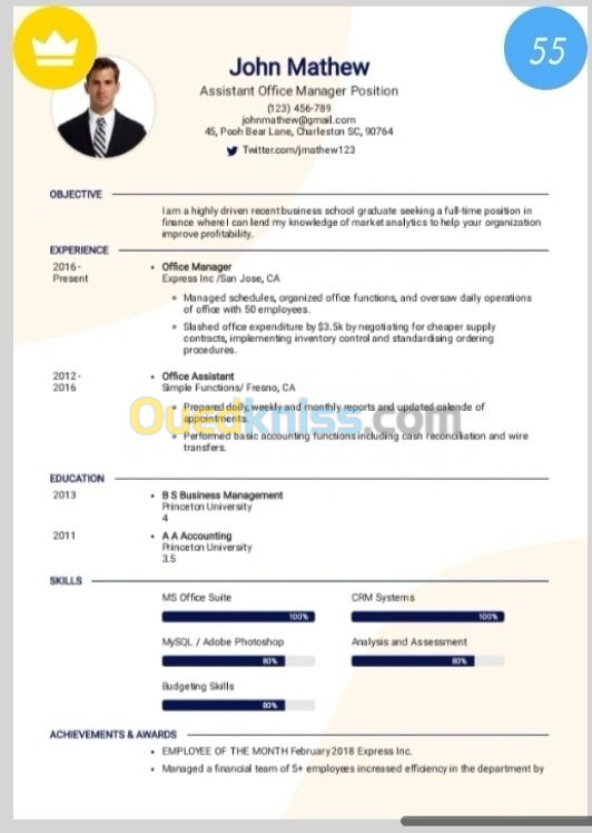 سيرة ذاتية cv