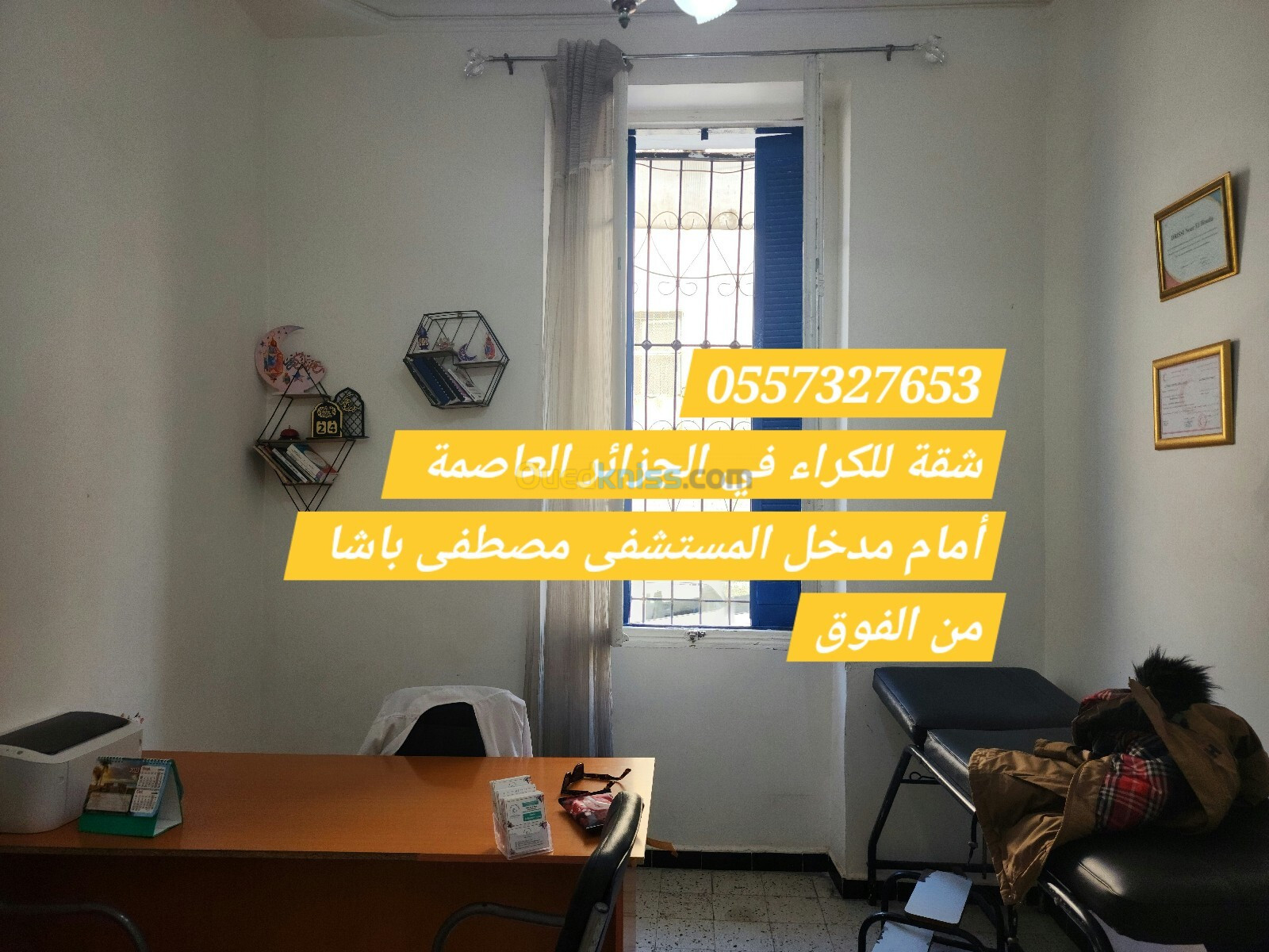 Location Appartement F3 Alger Sidi mhamed