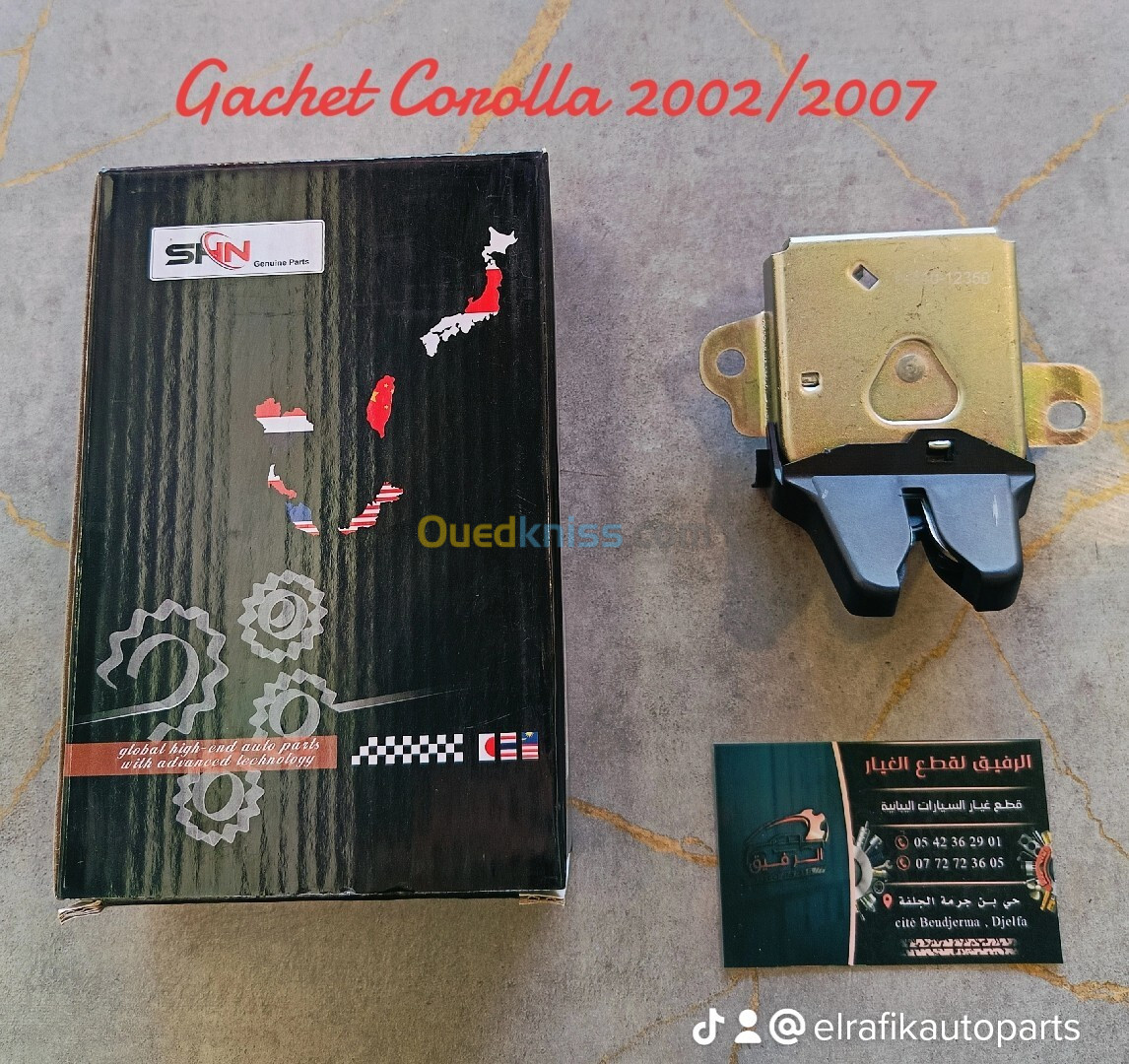 Gachet Malle  Corolla 2002/2007