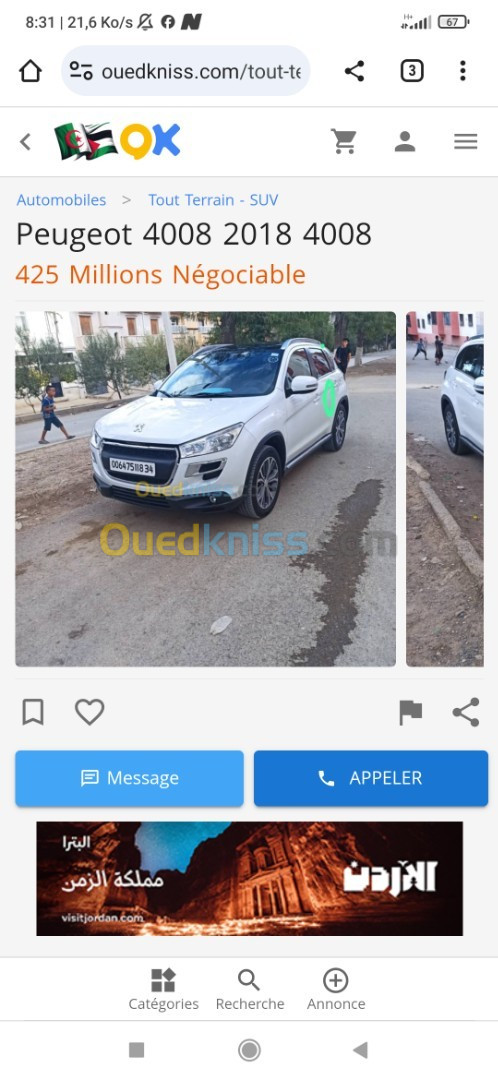 Peugeot 4008 2018 4008