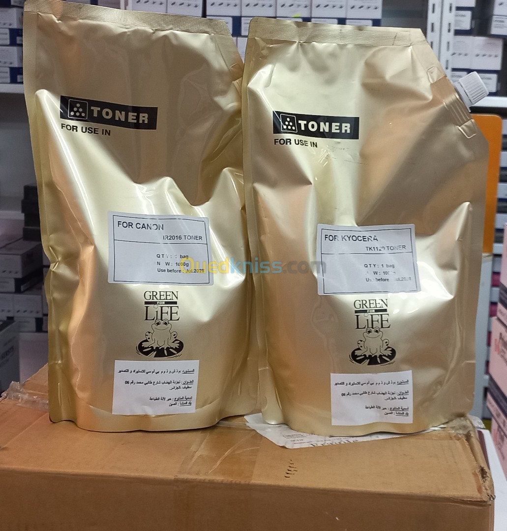 Poudre de toner 1kg