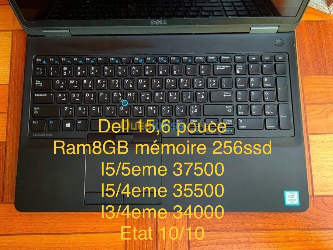 Hp dell lenovo gros et détaille جملة و تجزئة