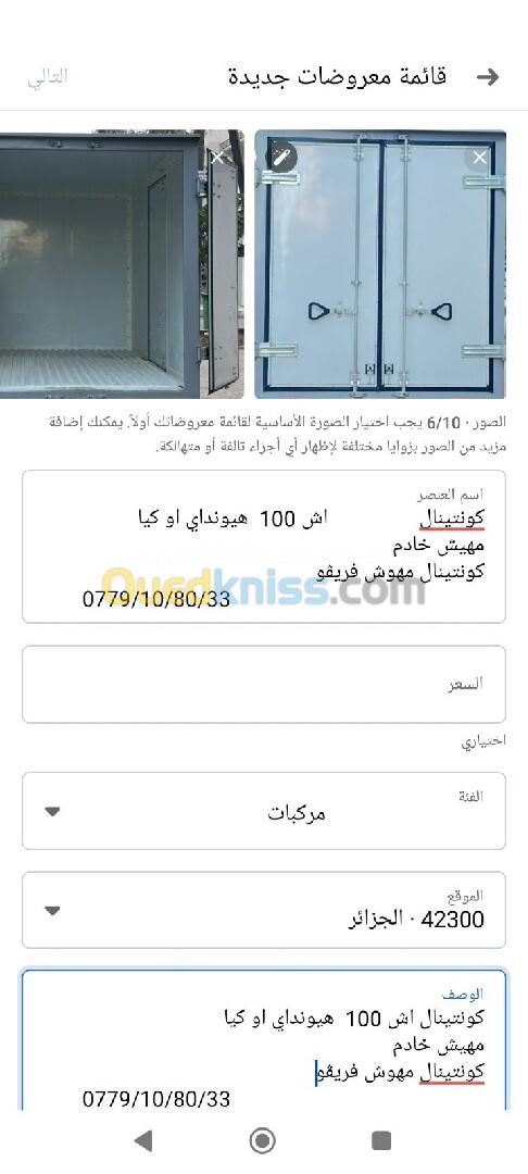 اش 100 هيوداي 2023