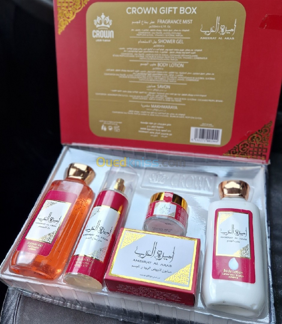 gift box crown أميرة العرب 