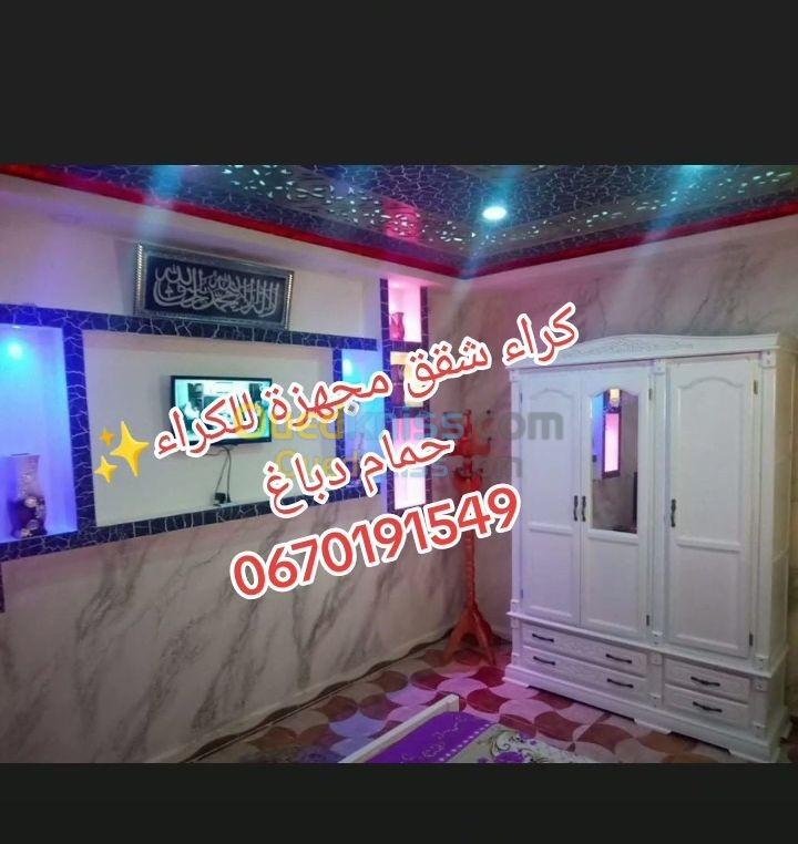 Location vacances Appartement F3 Guelma Hammam maskhoutine