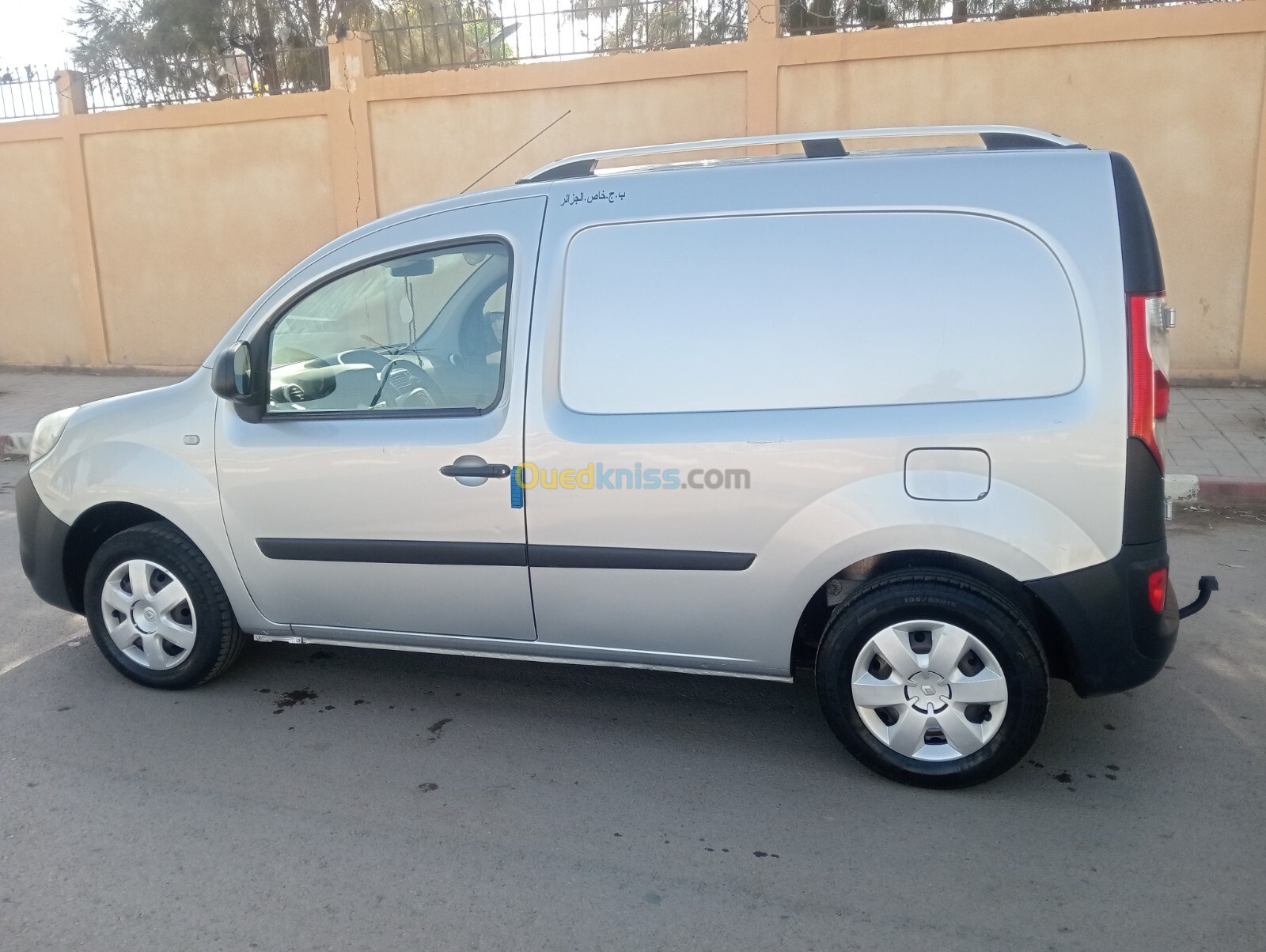 Renault Kangoo 2020 Authentique +