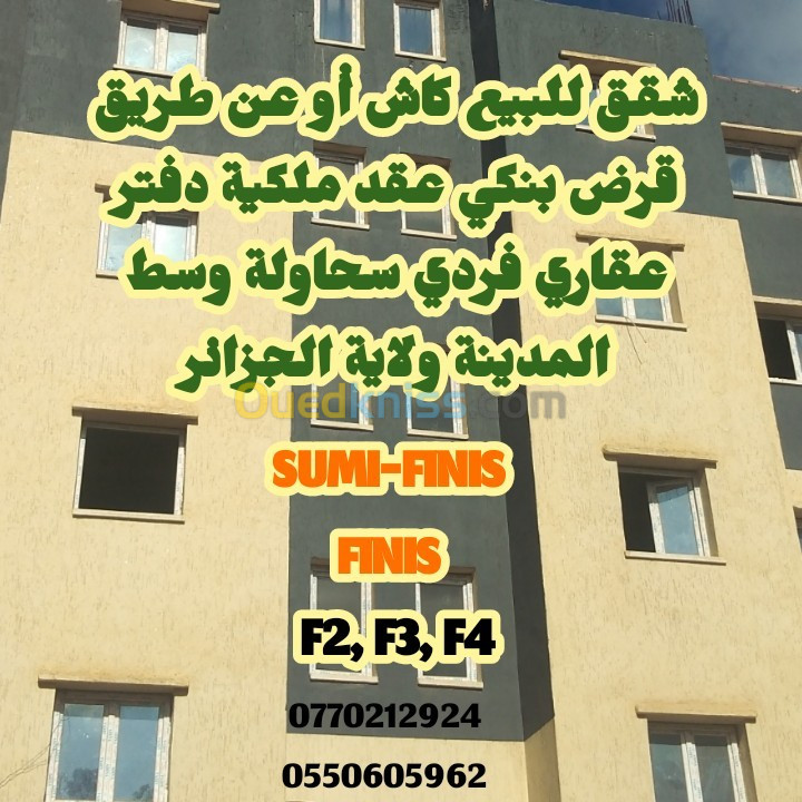 Vente Appartement F3.4 Alger Saoula