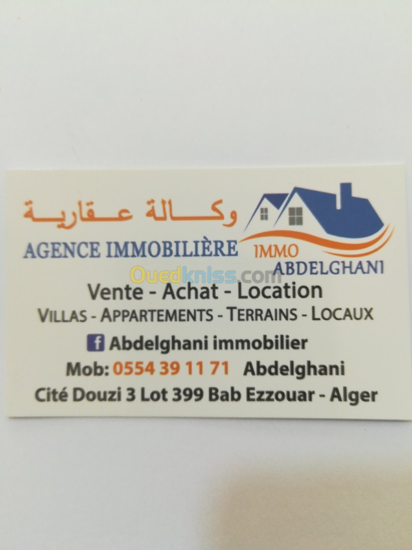 Location Appartement F3 Alger Bab ezzouar