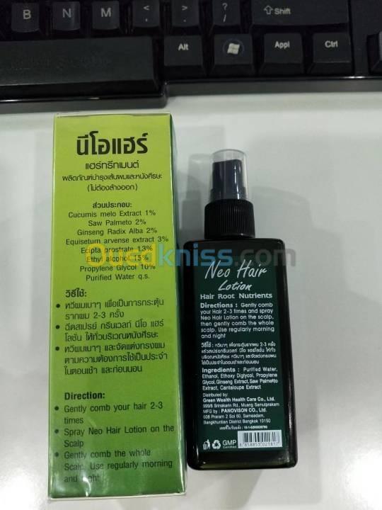 NEO HAIR LOTION  