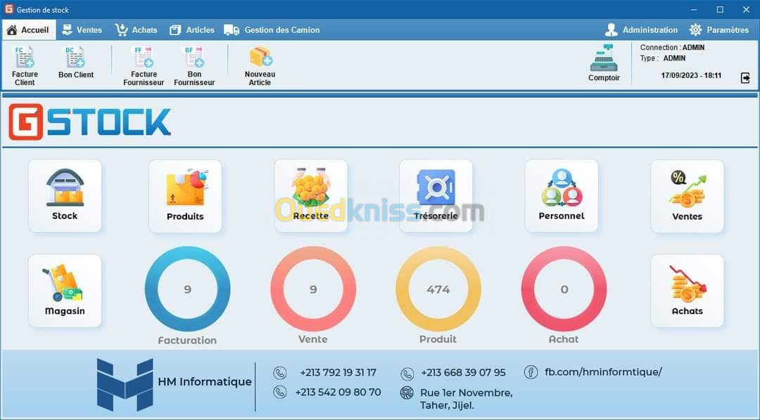 برنامج تسيير المحلات لكل انواع التجارة 