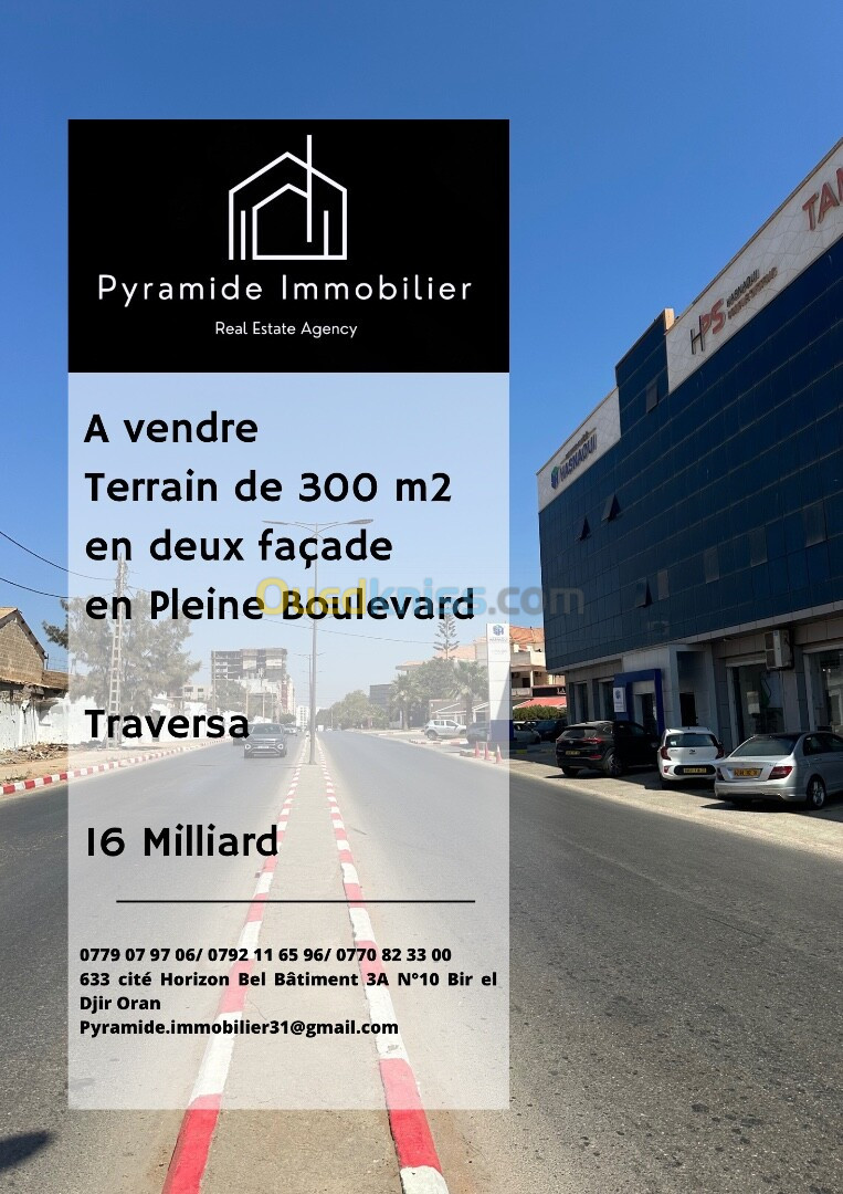 Vente Terrain Oran Bir el djir