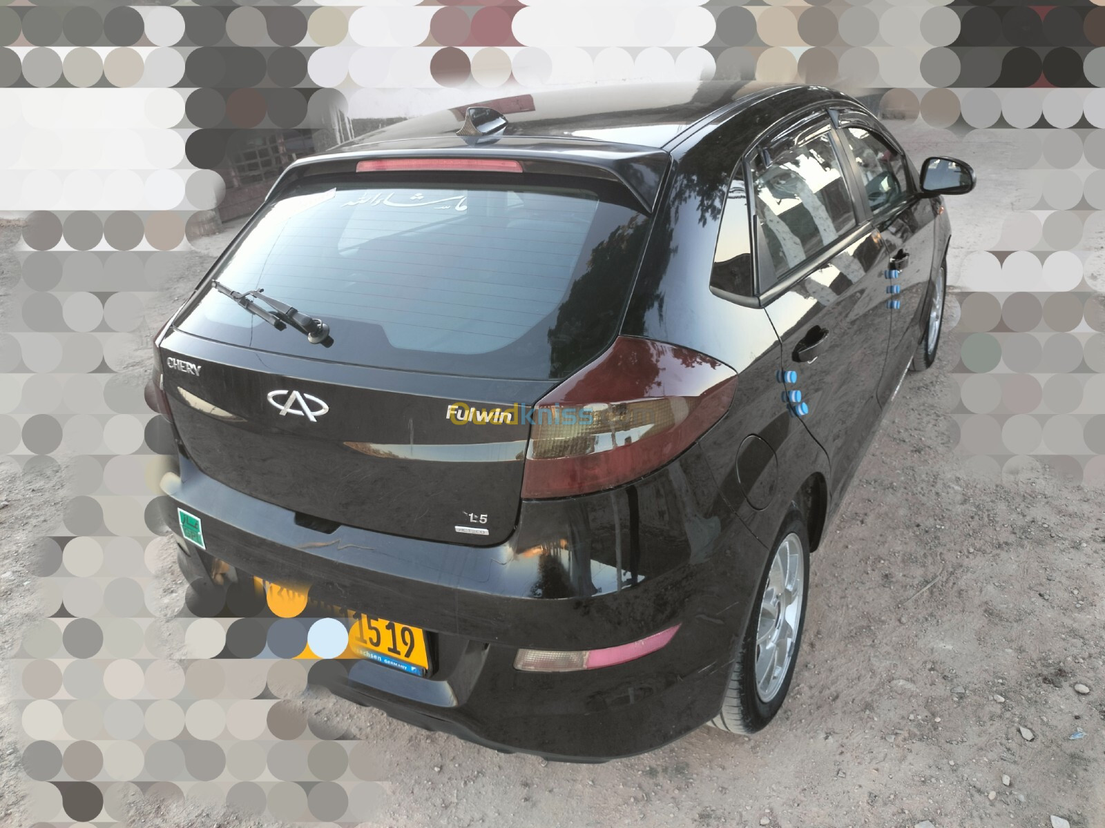 Chery Fulwin 2015 A13A