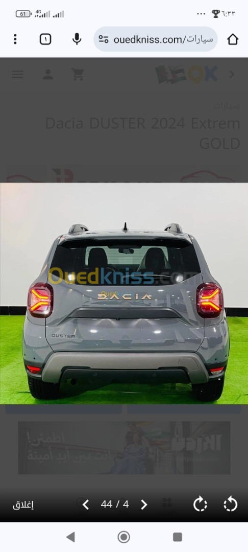 Dacia DUSTER 2024 Duster