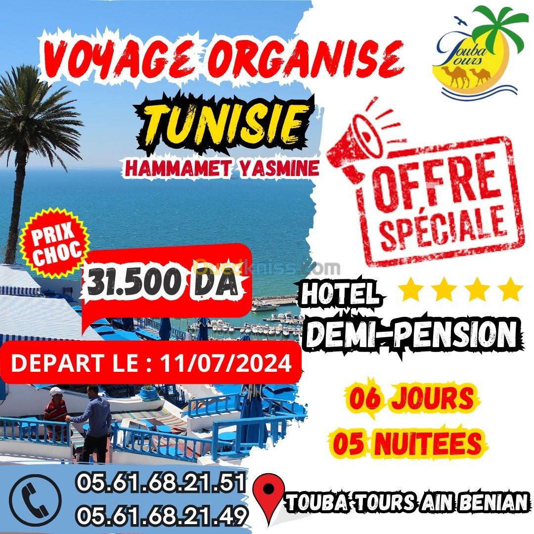 voyage organisé en tunisie a hammamet yasmine Hotel Menara 31500.00 depart le 11/07/2024