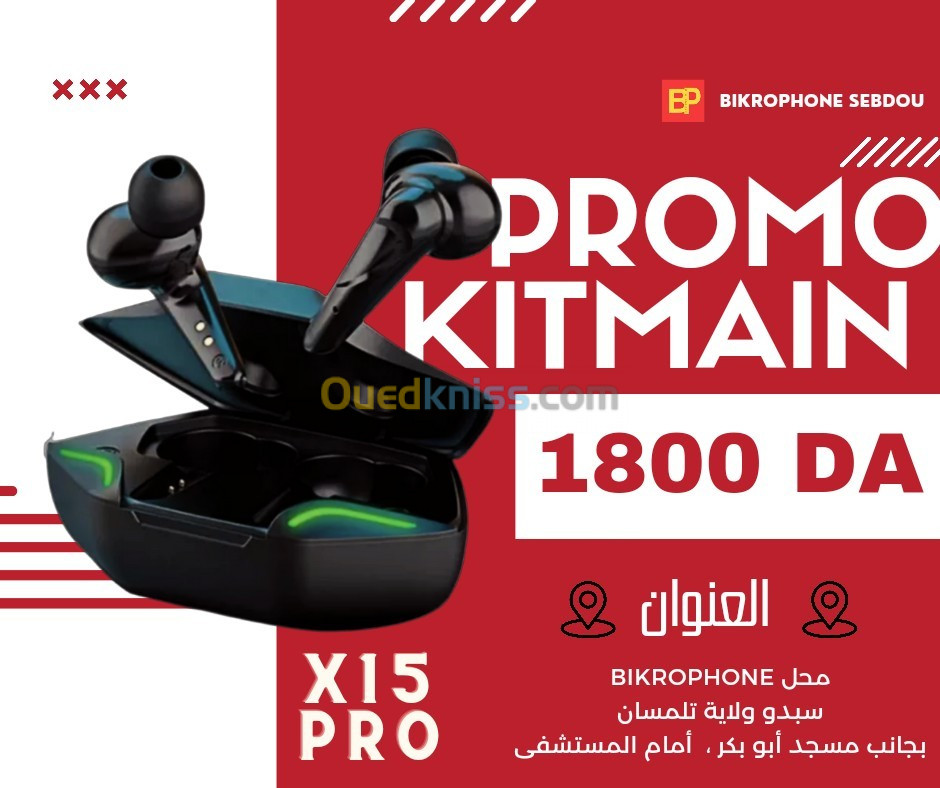 Kitmain x15 pro 