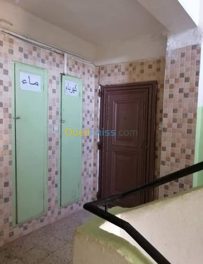 Vente Appartement F5 Alger Draria