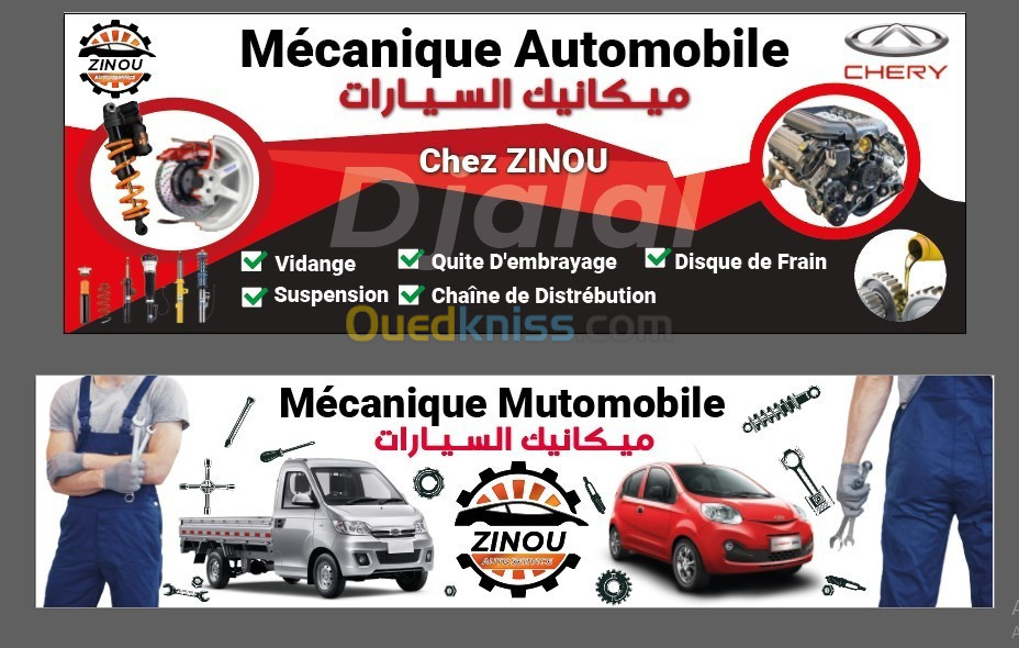 Mécanique Chery QQ