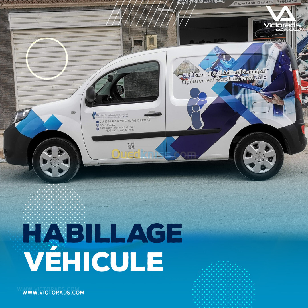 Habillage véhicule