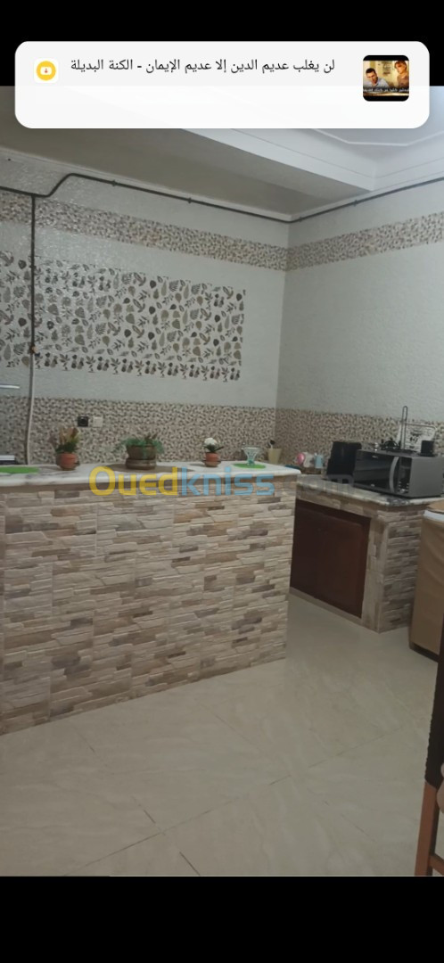 Vente Appartement F3 Tipaza Douaouda