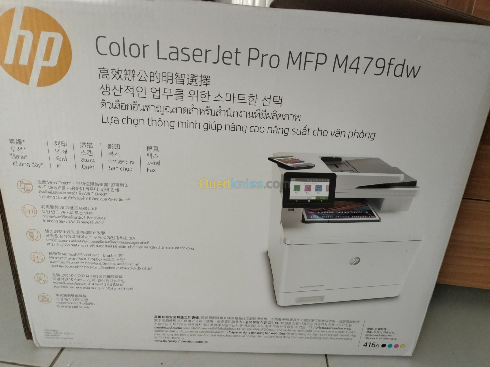 Imprimante Laser Couleur HP Laser Pro MFP 479fdw Multifonction طابعة