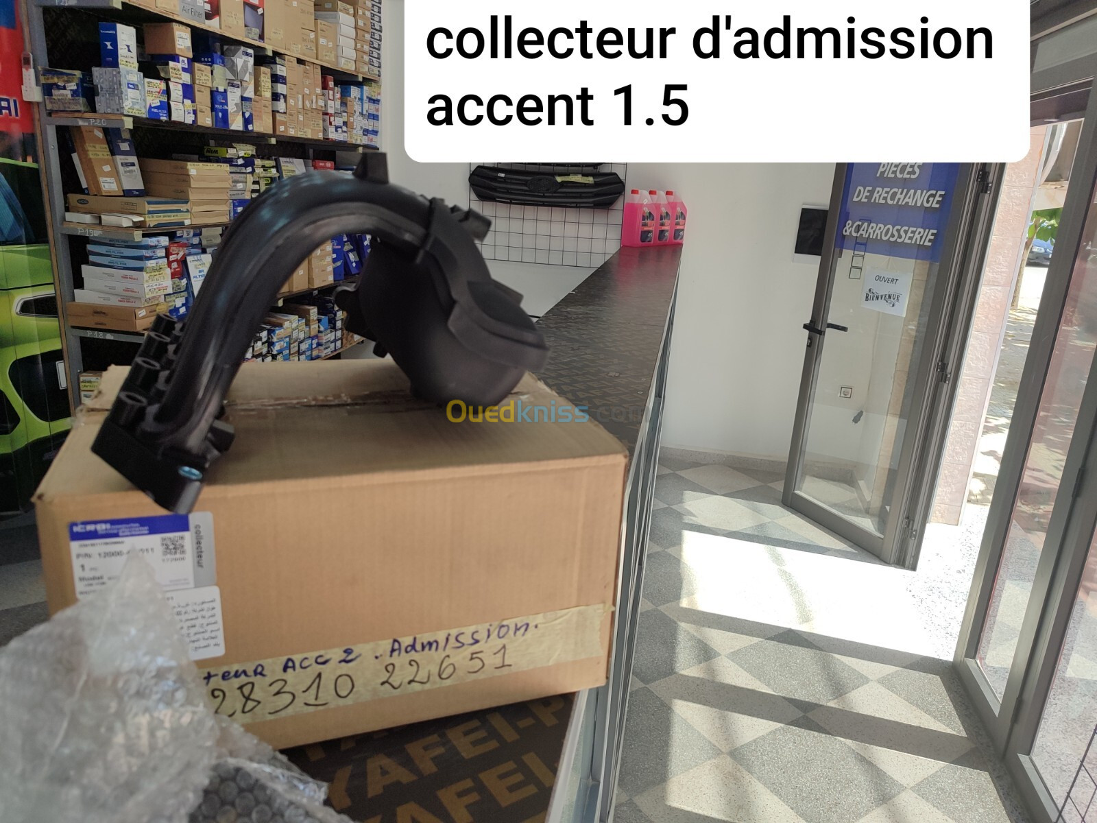 Collecteur d'admission 