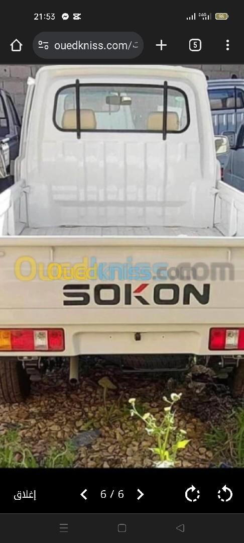 Sokon C01 2024 S