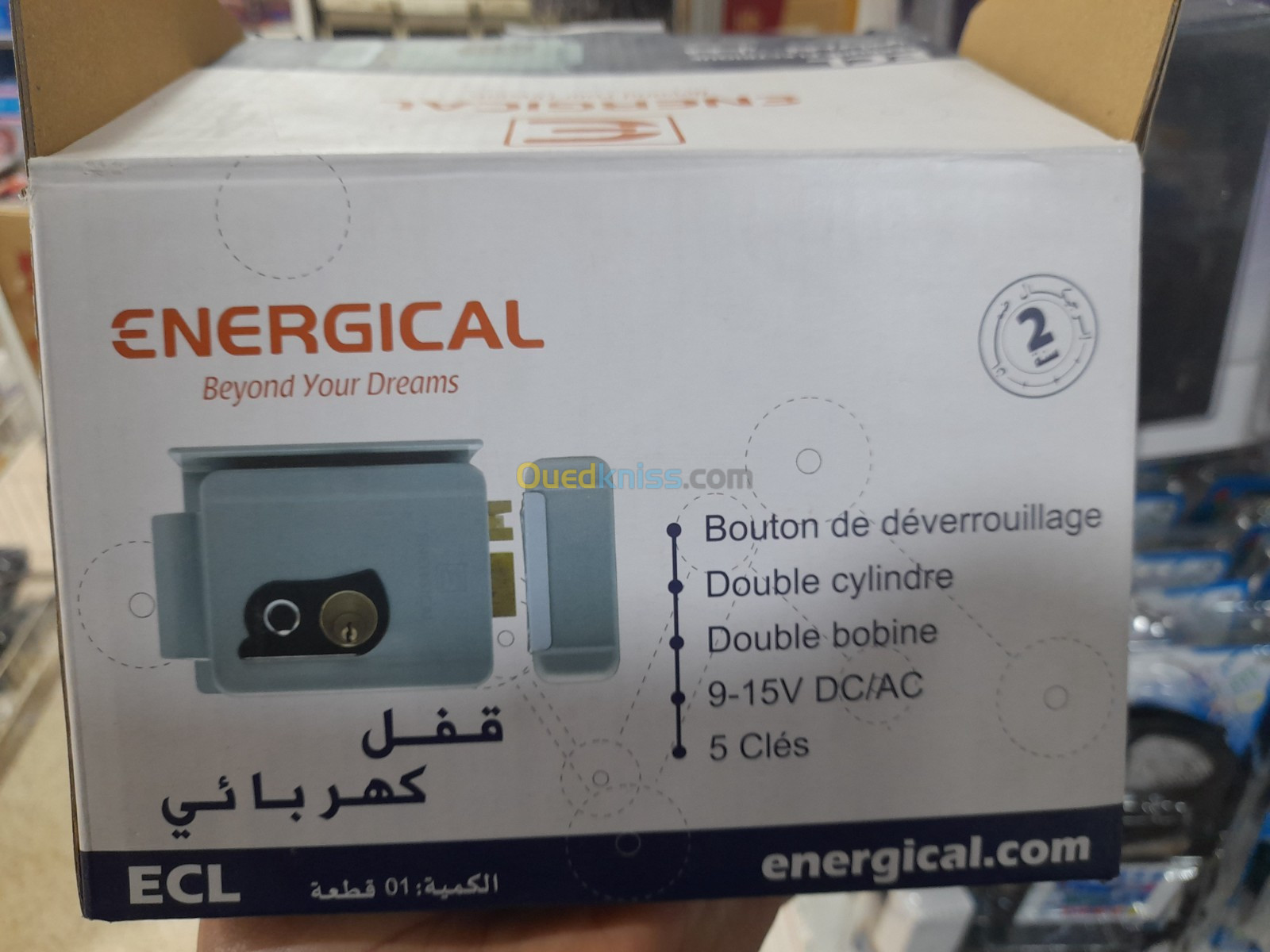 Serrure électrique energical 