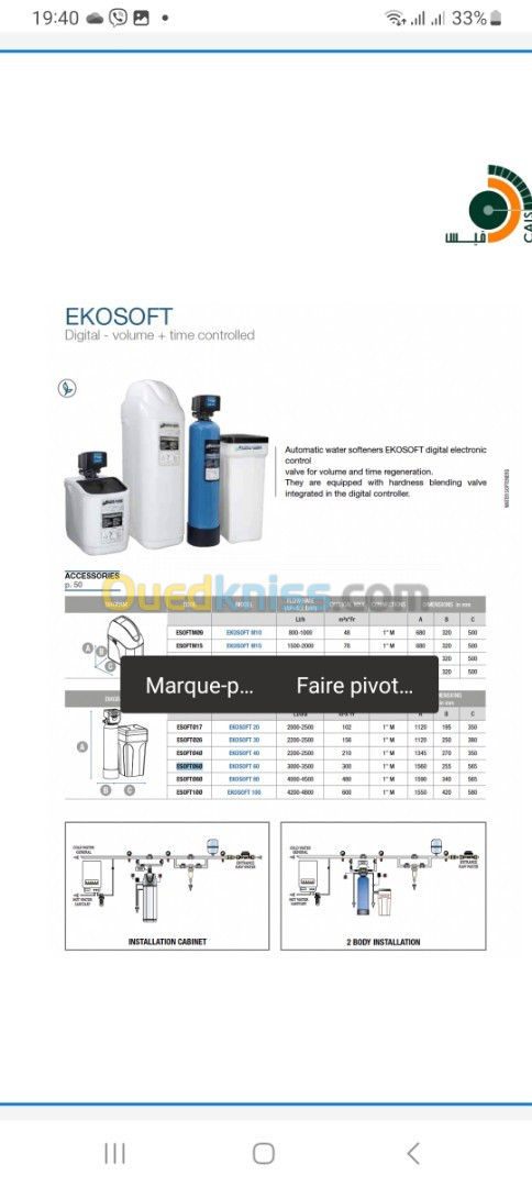 Adoucisseur d'eau 