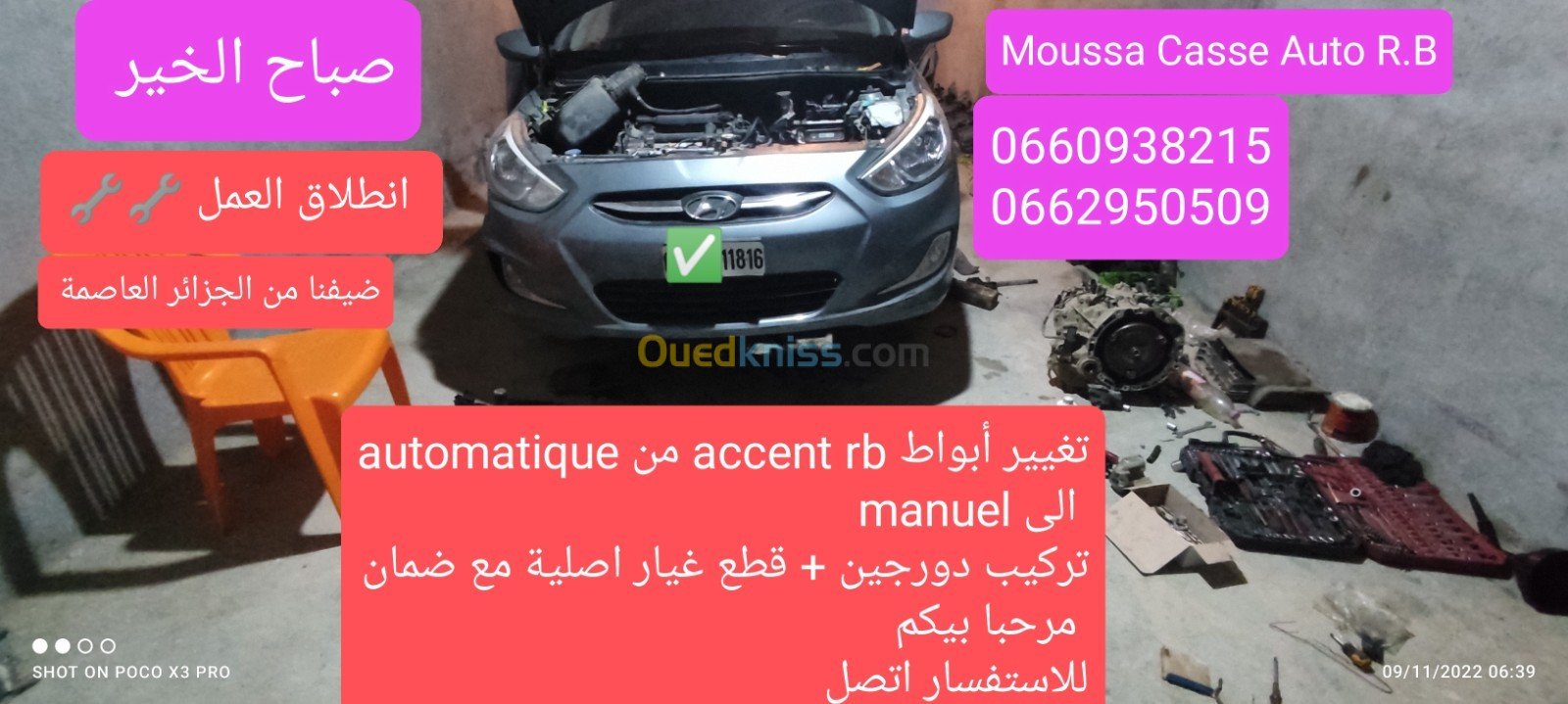 Hyundai Accent RB  4 portes 2018 