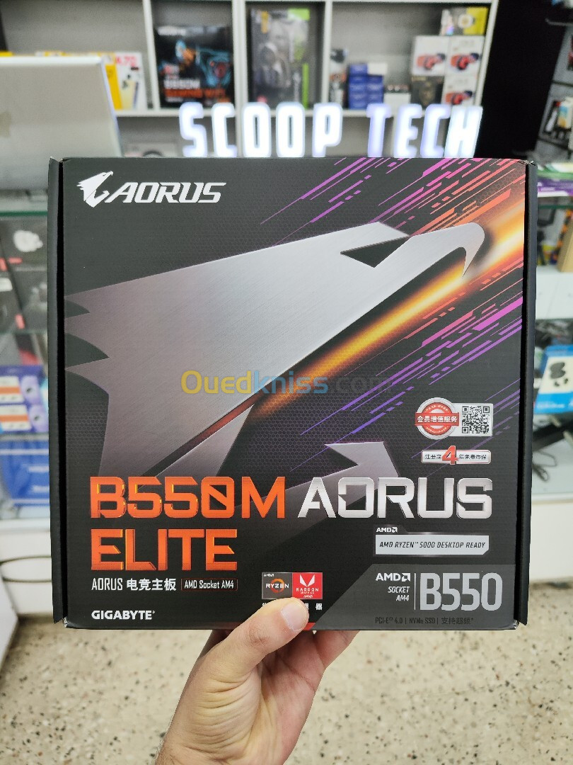 Gigabyte B550M AORUS ELITE