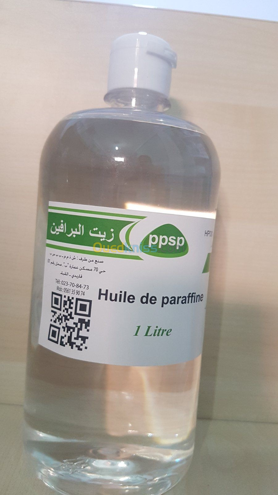 Huile de Paraffine زيت البرافين - Alger Algérie