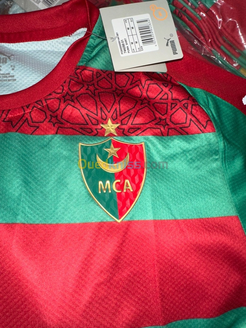 Maillot Mouloudia Super Good 2024