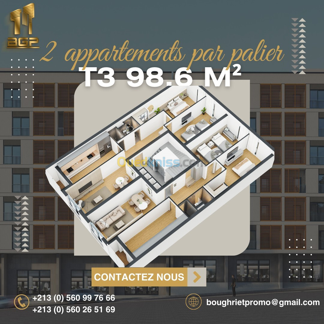 Vente Appartement F3 Oran Bir el djir